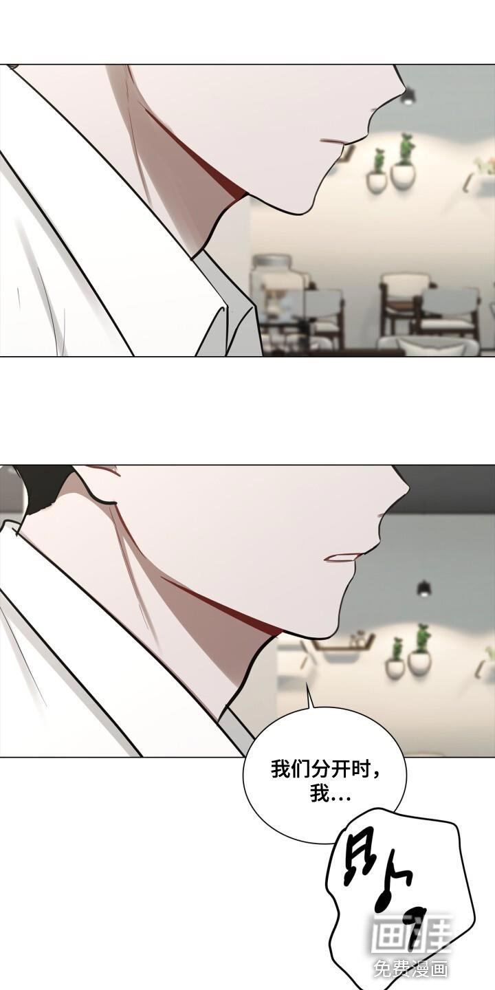 第53章：胸怀