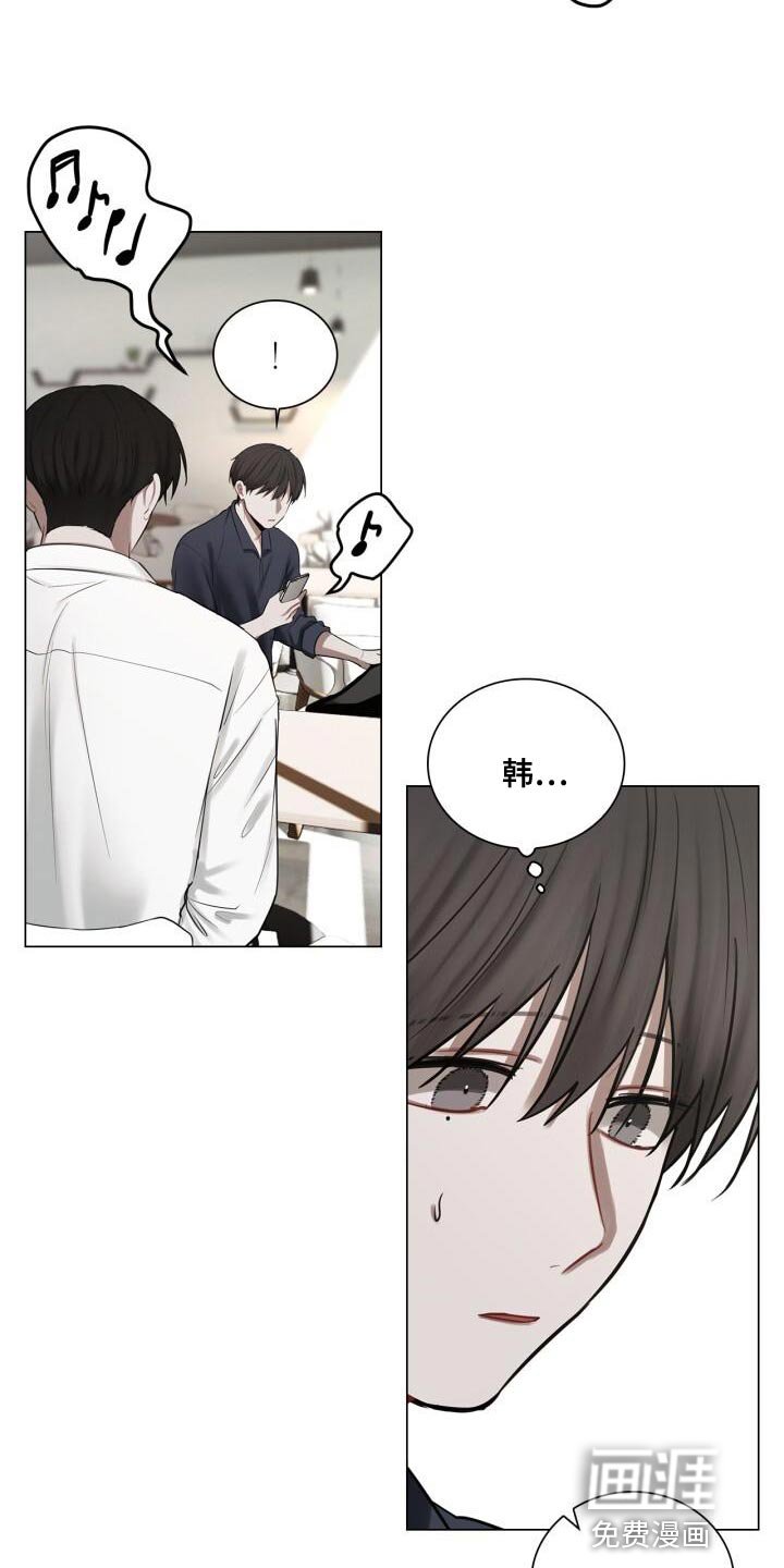 第53章：胸怀