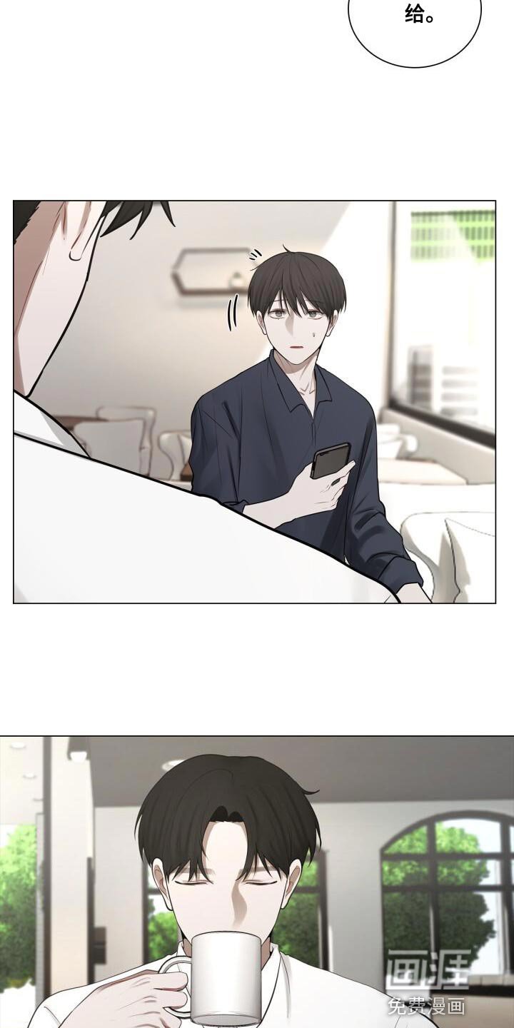 第53章：胸怀
