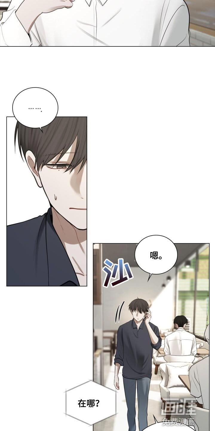 第53章：胸怀
