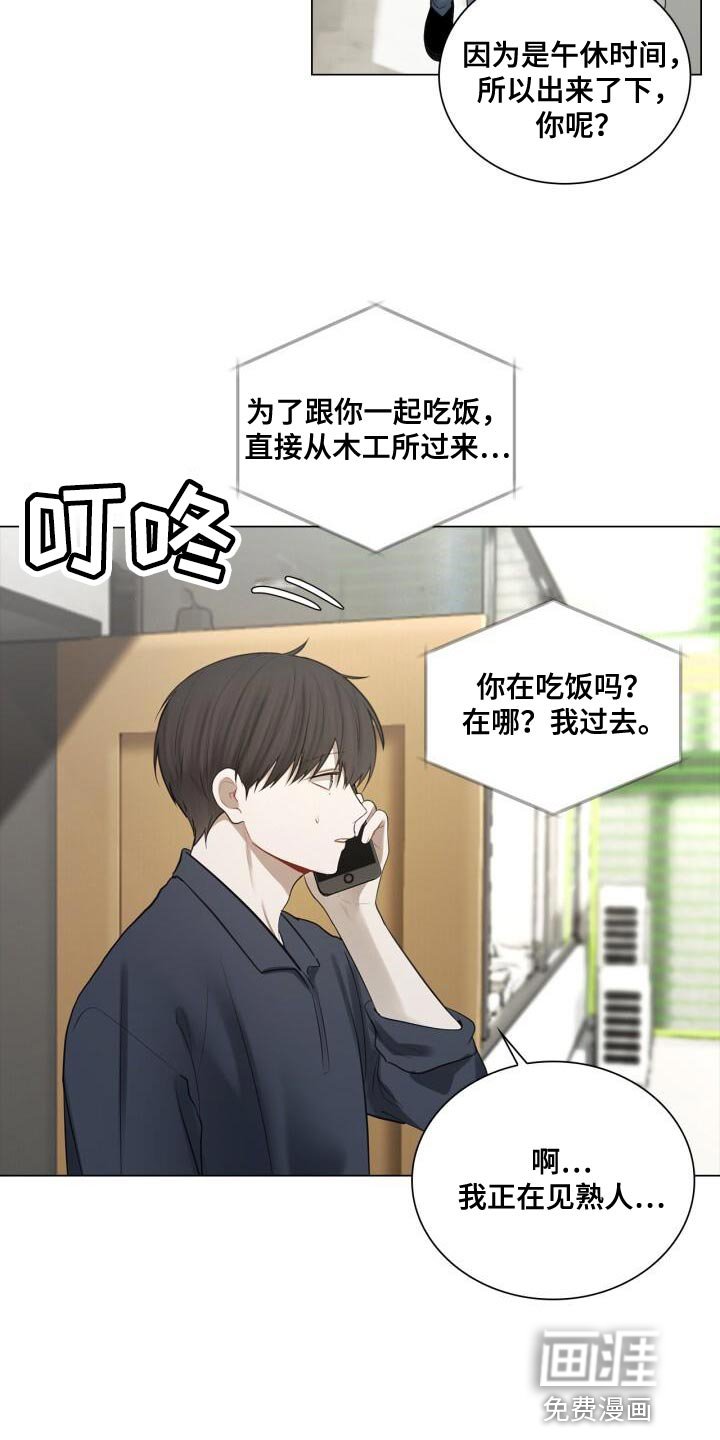 第53章：胸怀