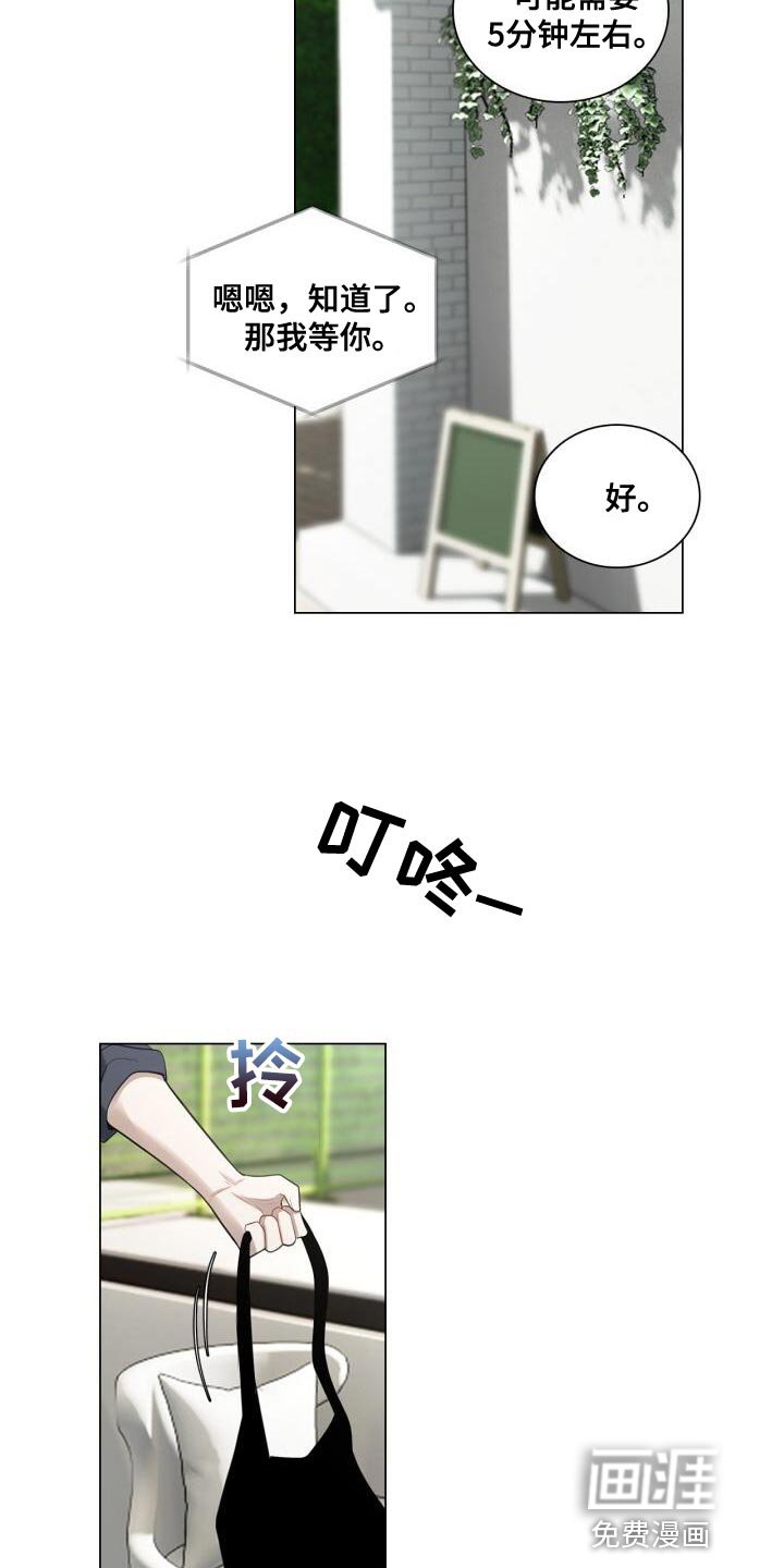 第53章：胸怀