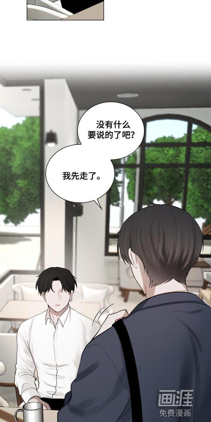 第53章：胸怀