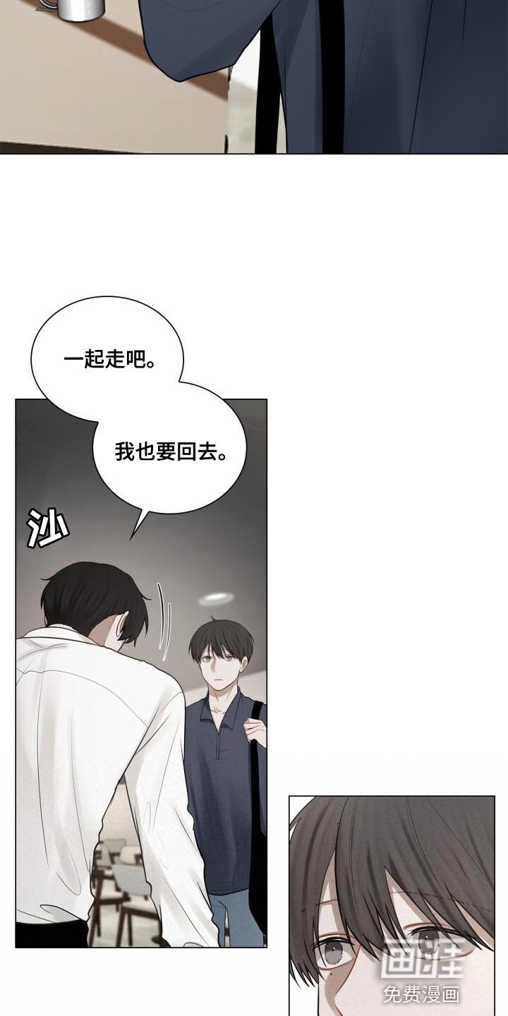 第53章：胸怀