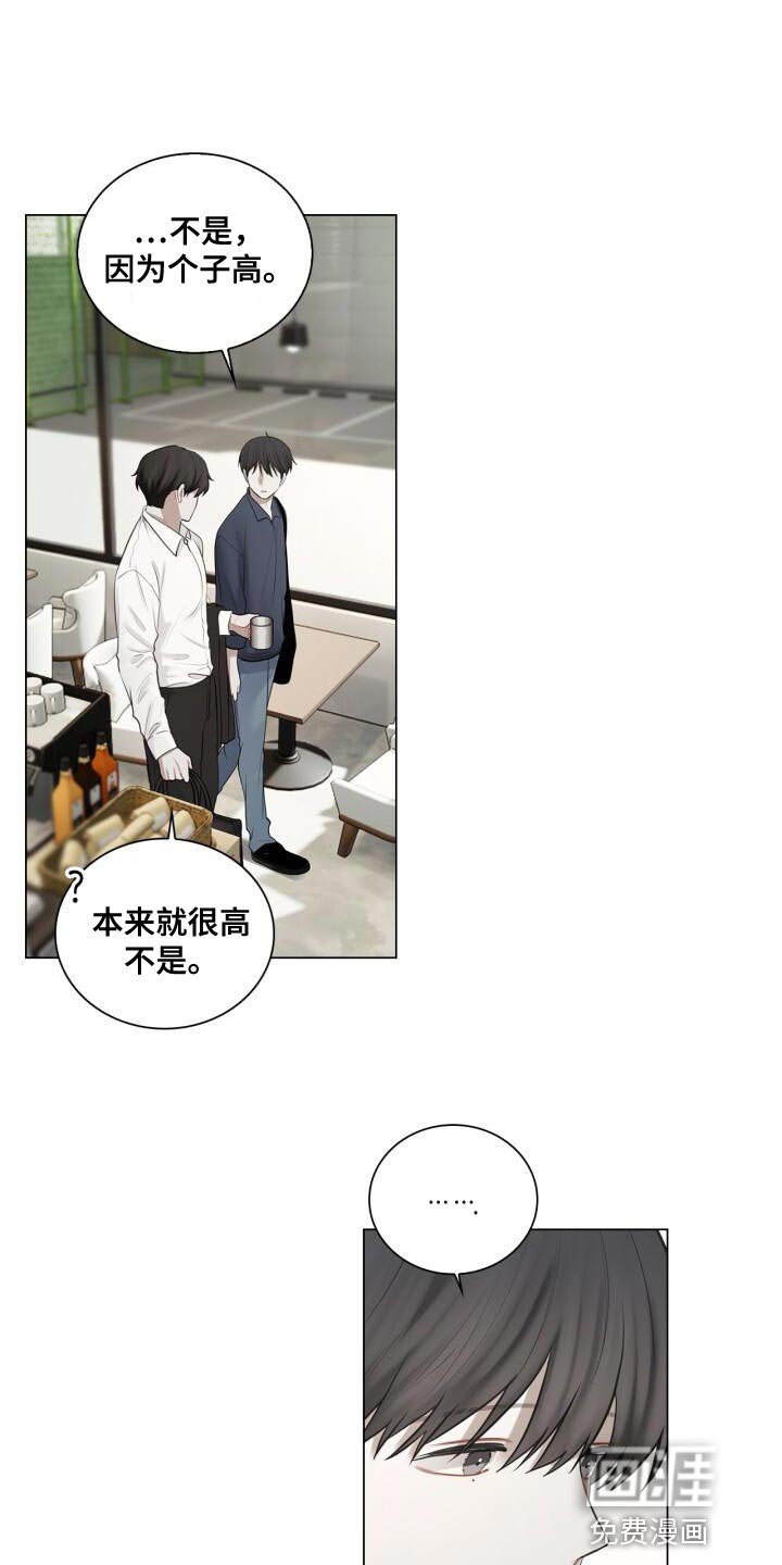 第53章：胸怀