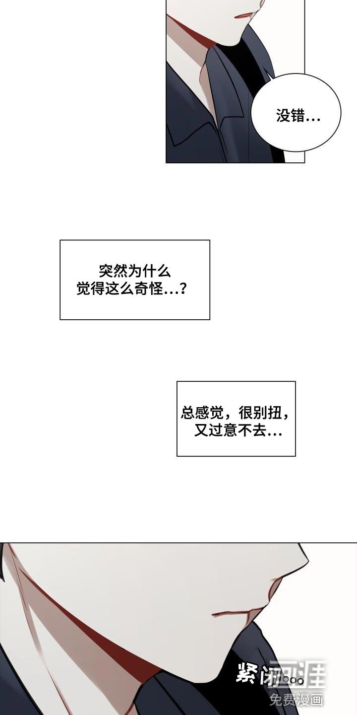 第53章：胸怀