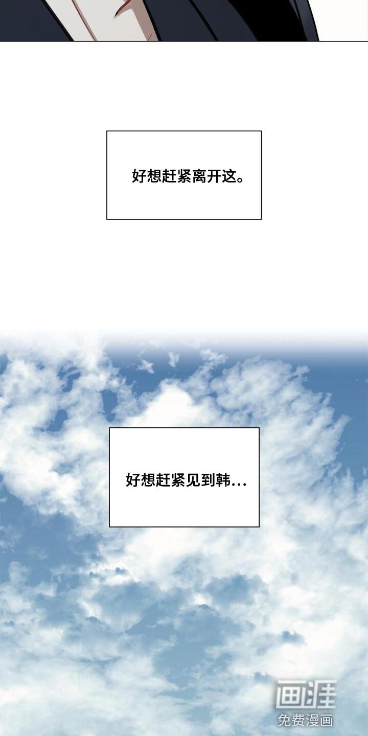 第53章：胸怀