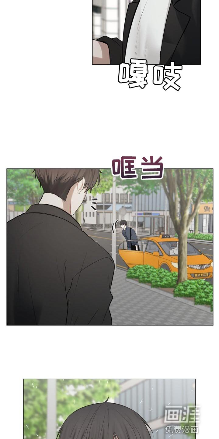第53章：胸怀