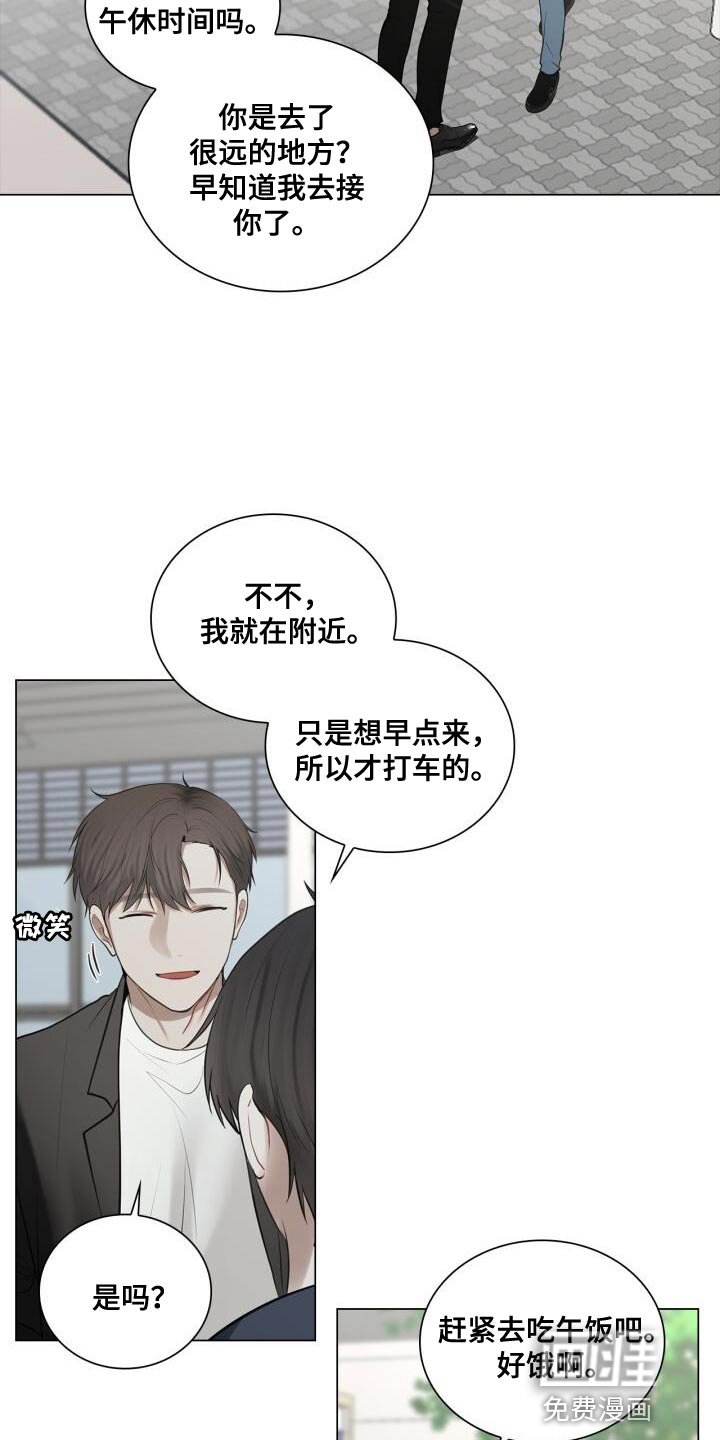 第53章：胸怀