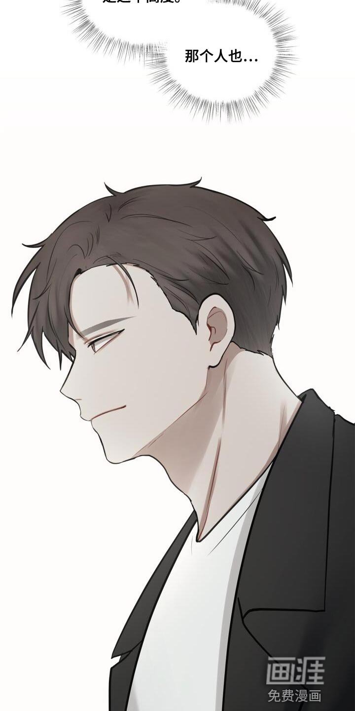 第53章：胸怀