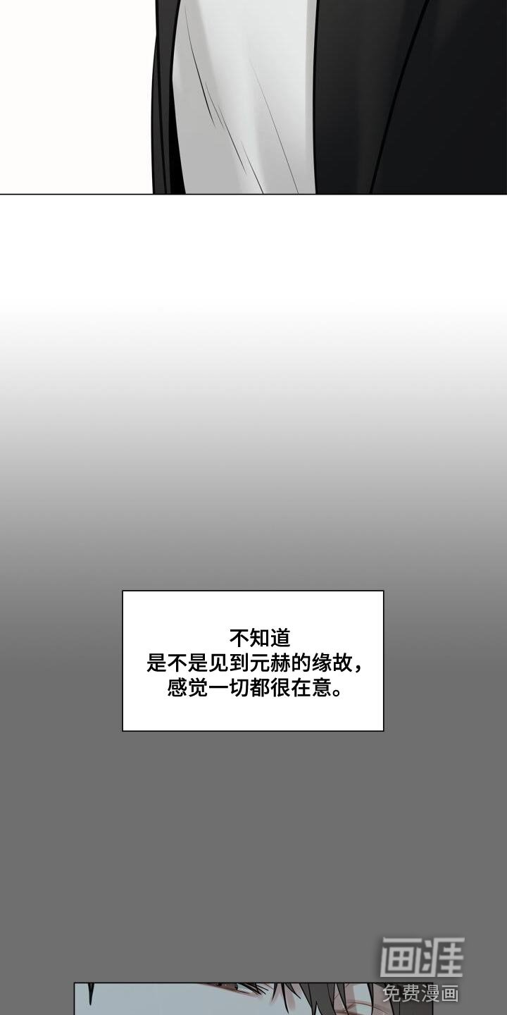 第53章：胸怀