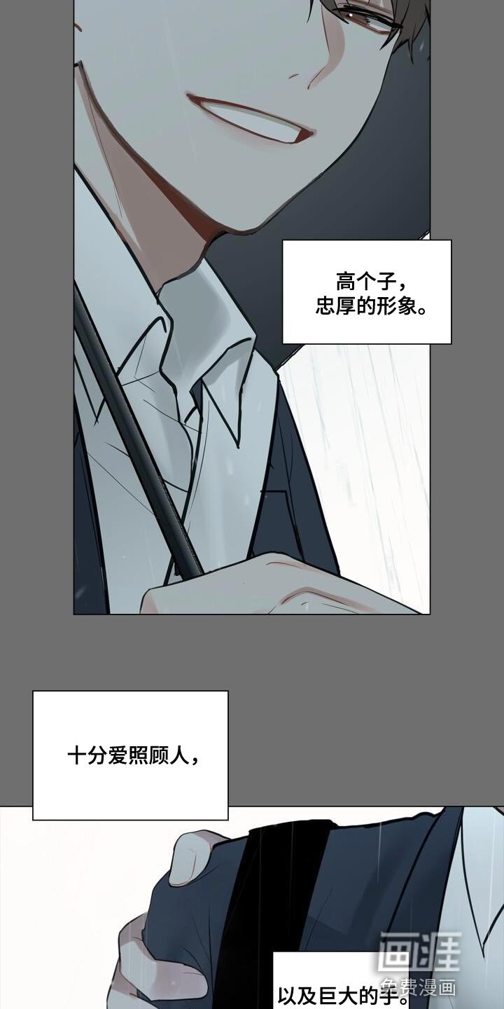 第53章：胸怀