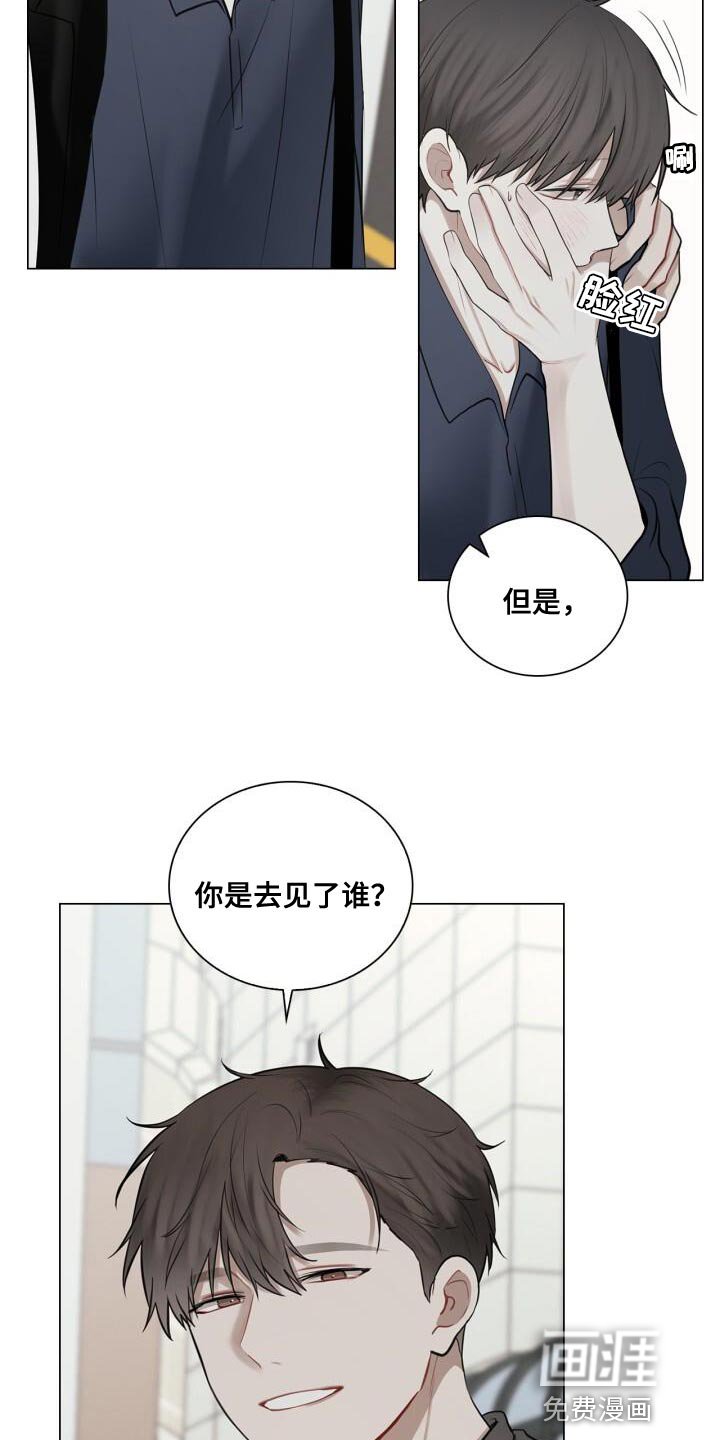 第53章：胸怀