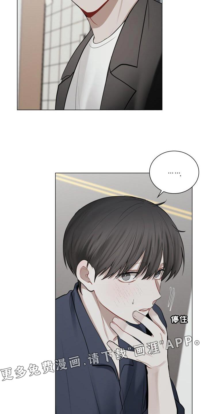 第53章：胸怀