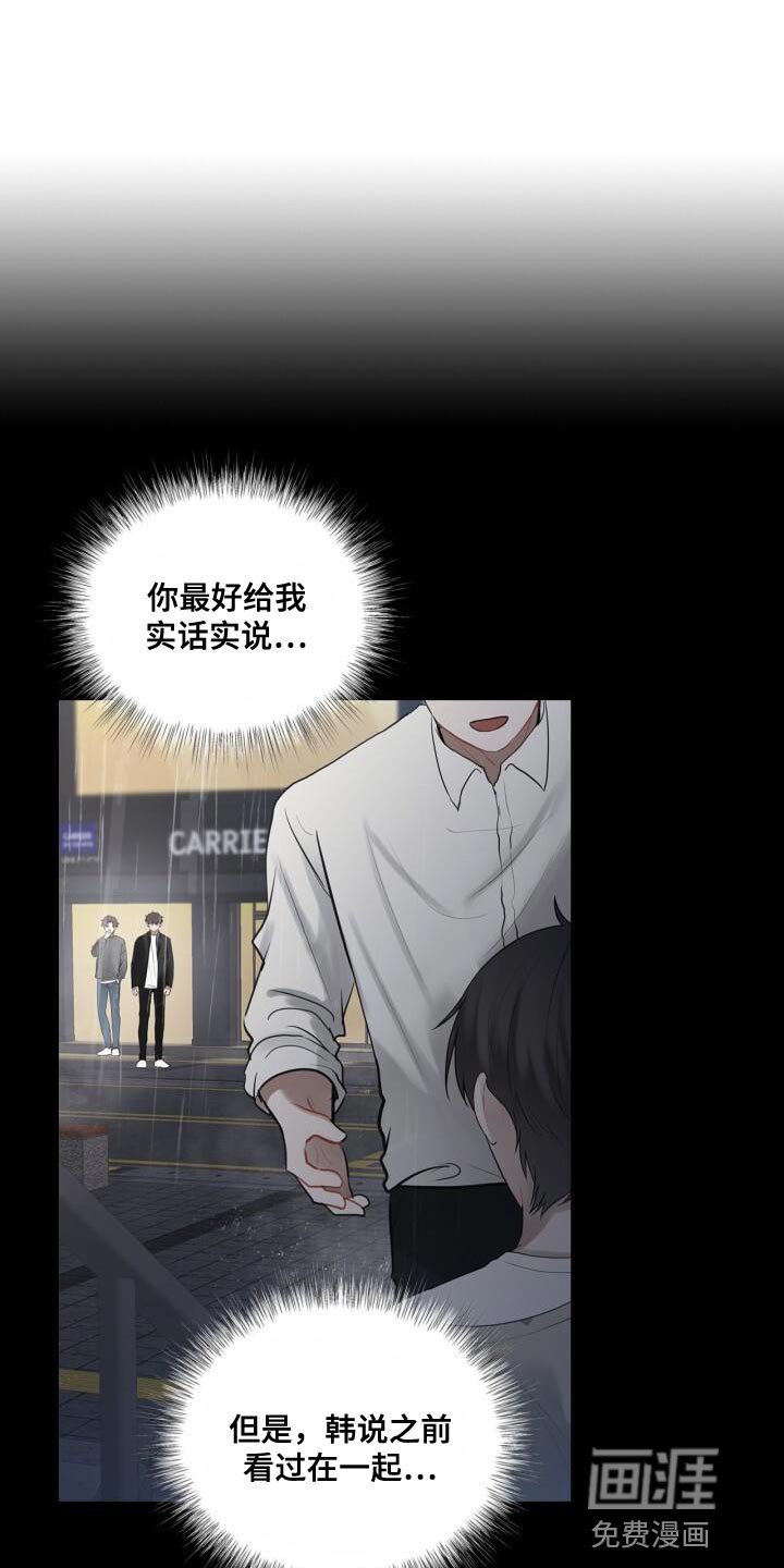 第54章：照片