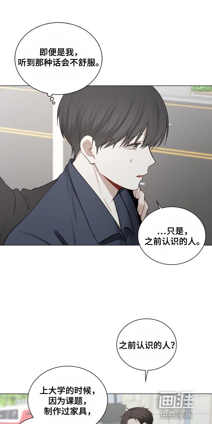 第54章：照片