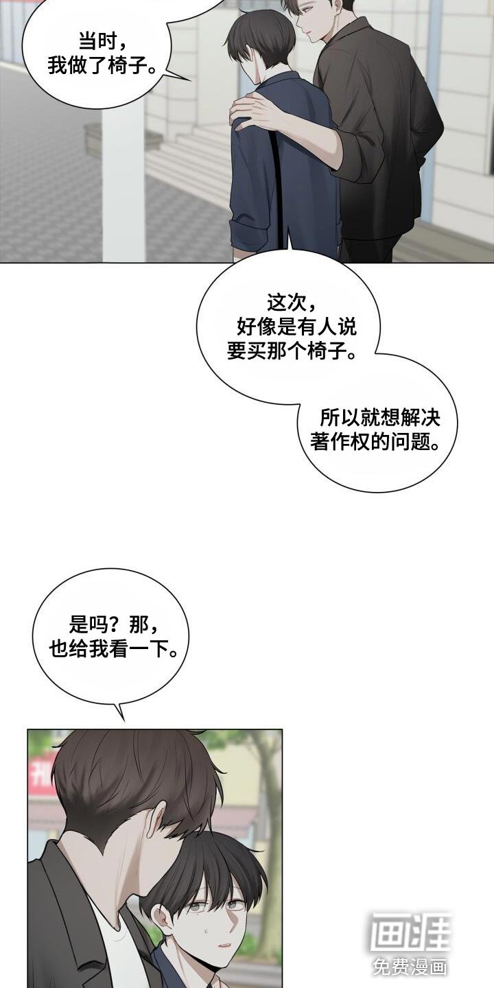 第54章：照片
