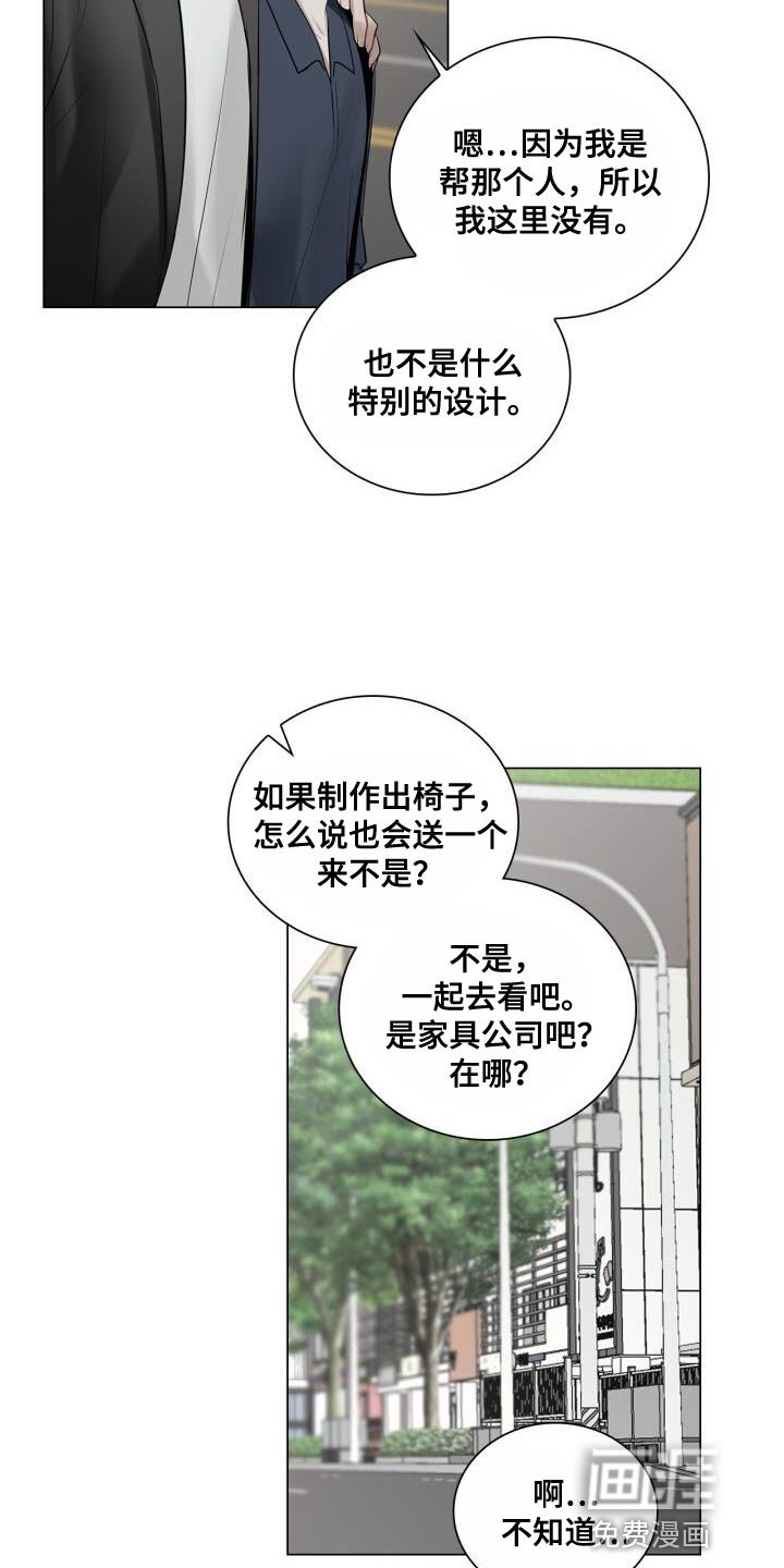 第54章：照片