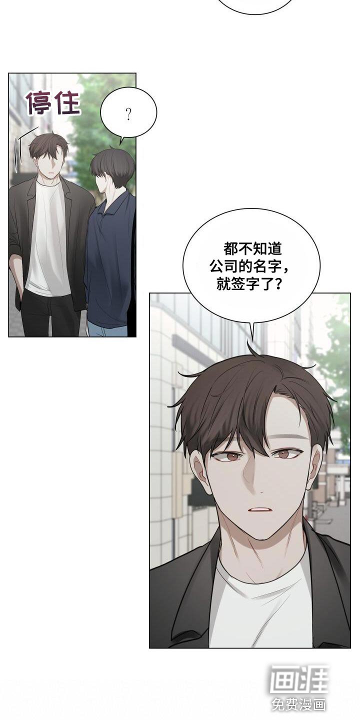第54章：照片