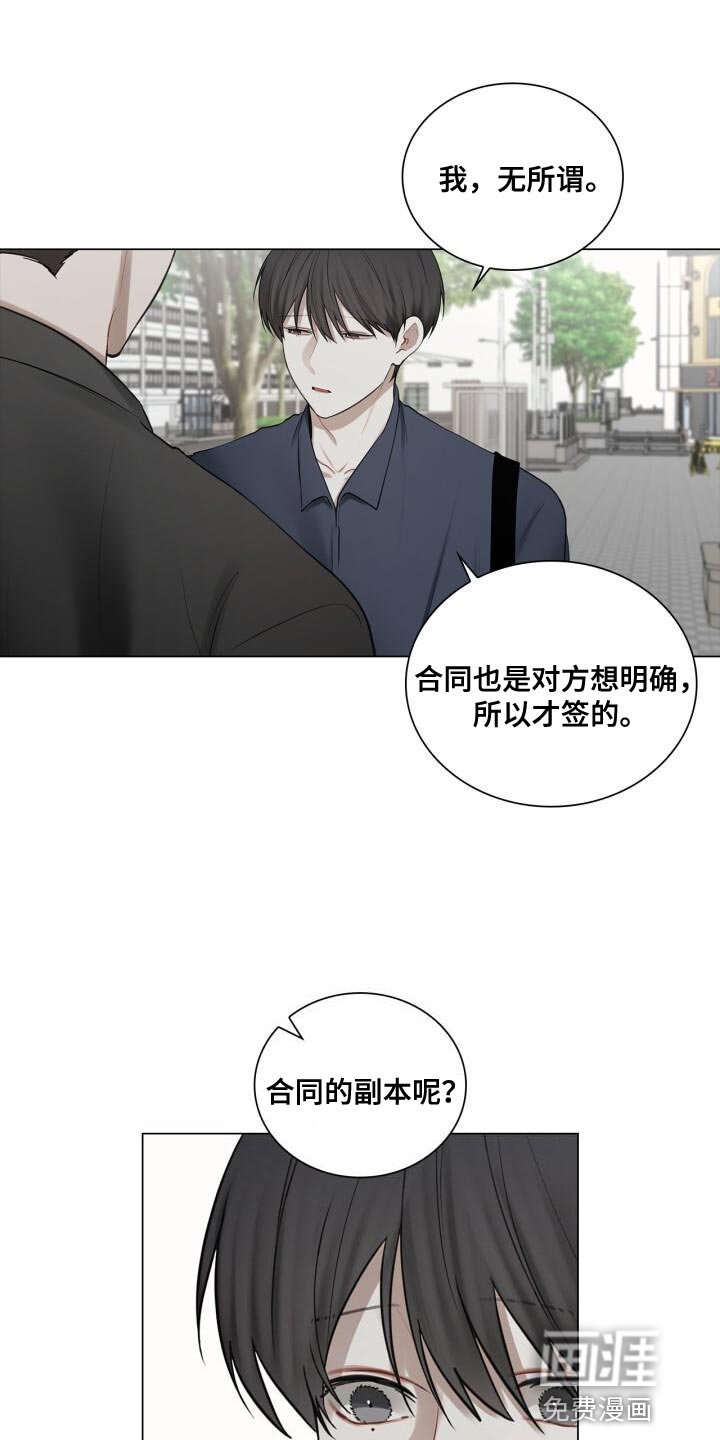 第54章：照片