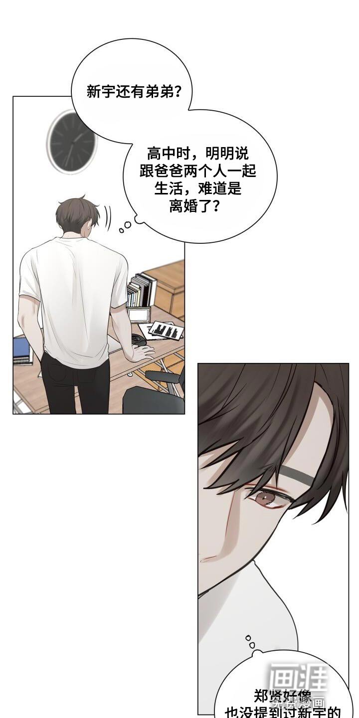 第55章：你是在担心什么？