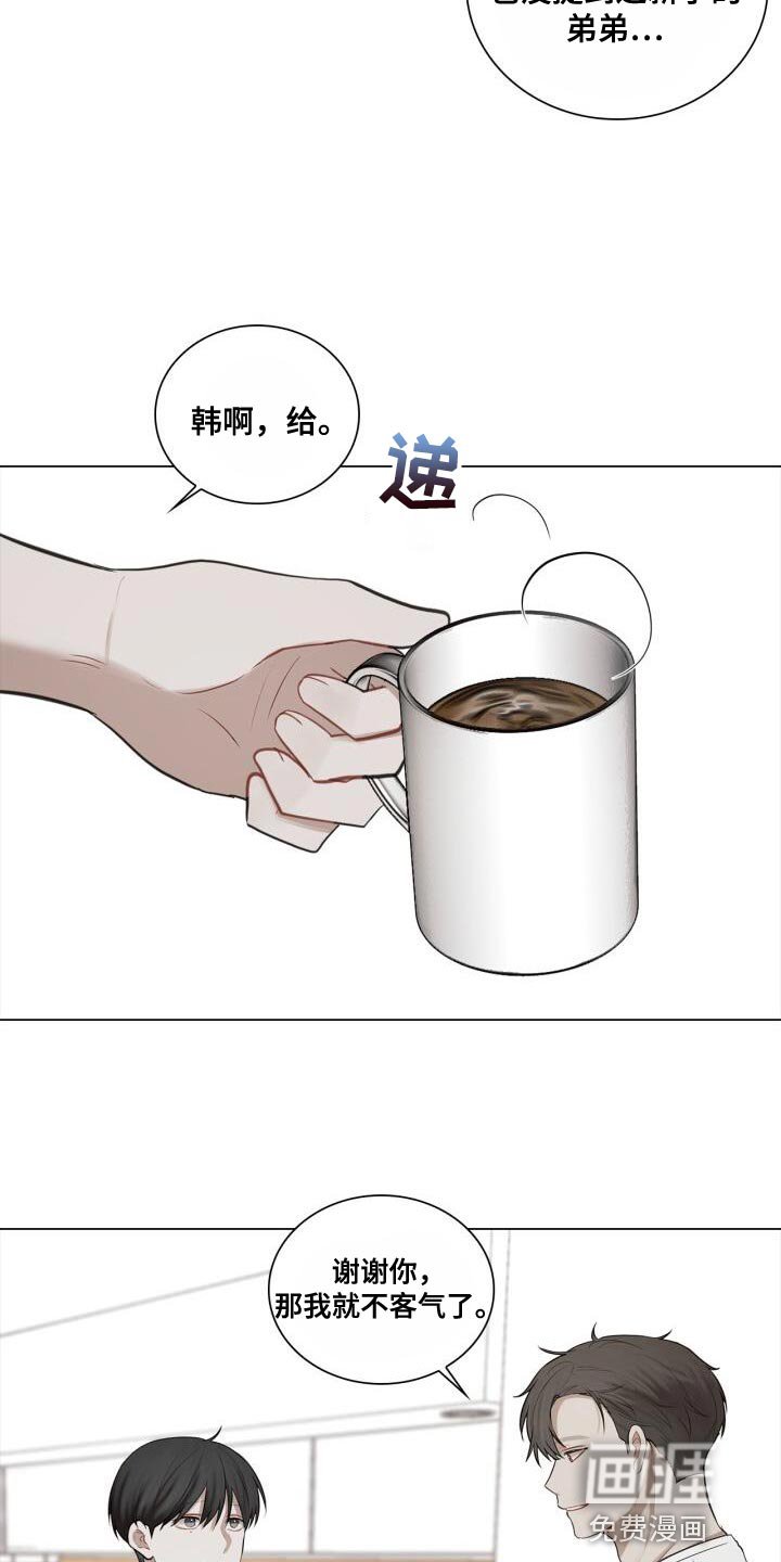 第55章：你是在担心什么？