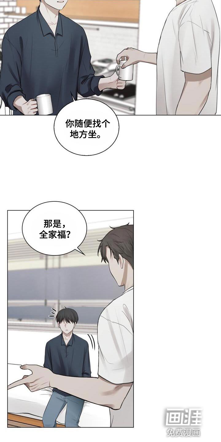 第55章：你是在担心什么？