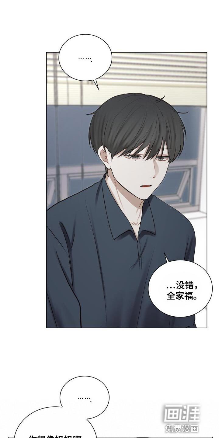 第55章：你是在担心什么？