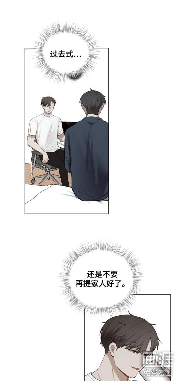 第55章：你是在担心什么？
