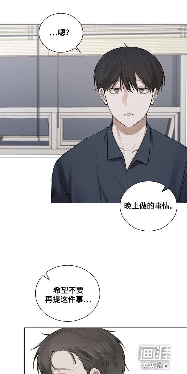 第55章：你是在担心什么？