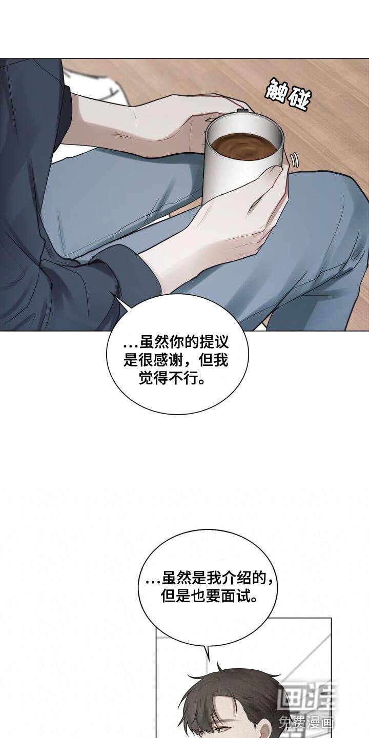 第55章：你是在担心什么？