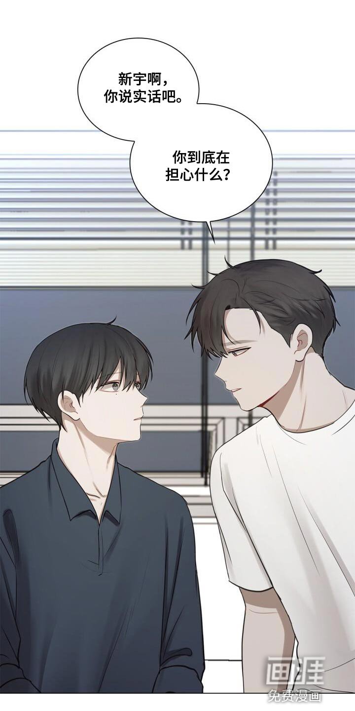 第56章：奇怪