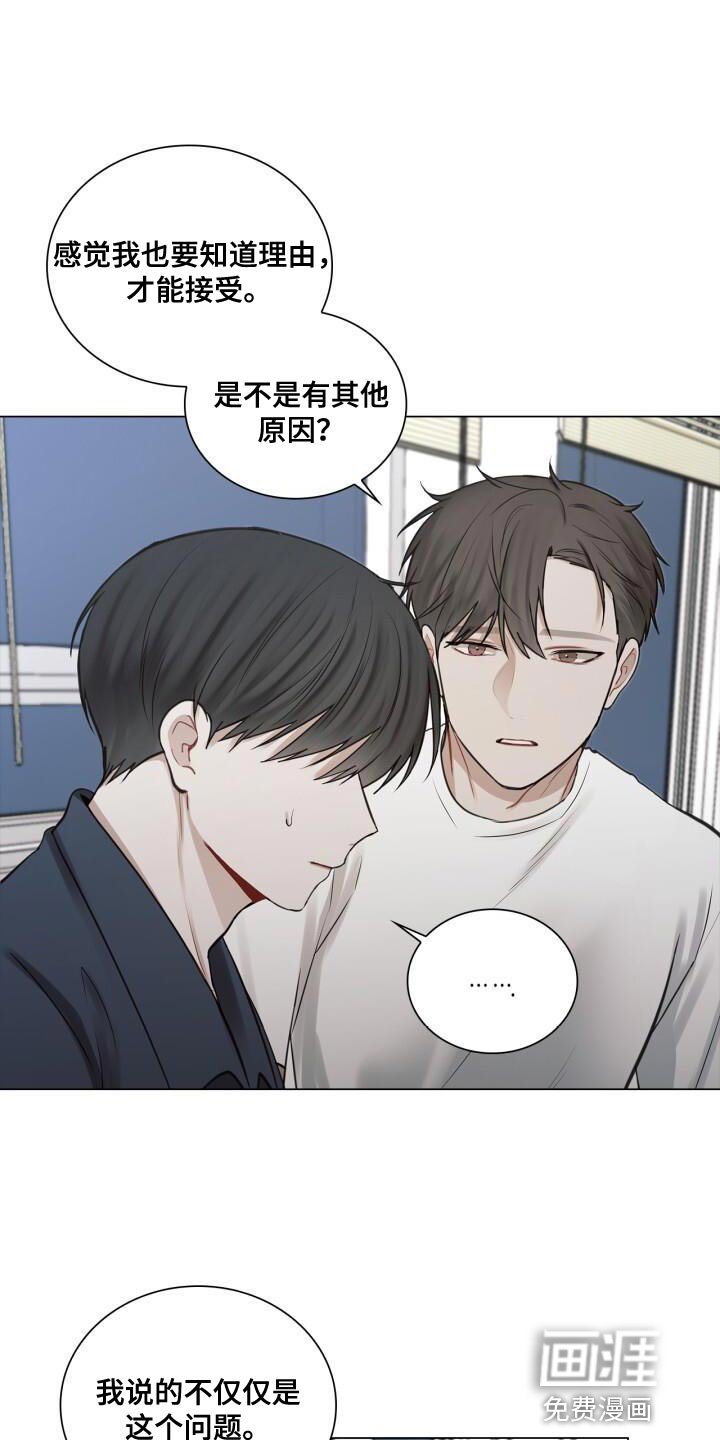 第56章：奇怪