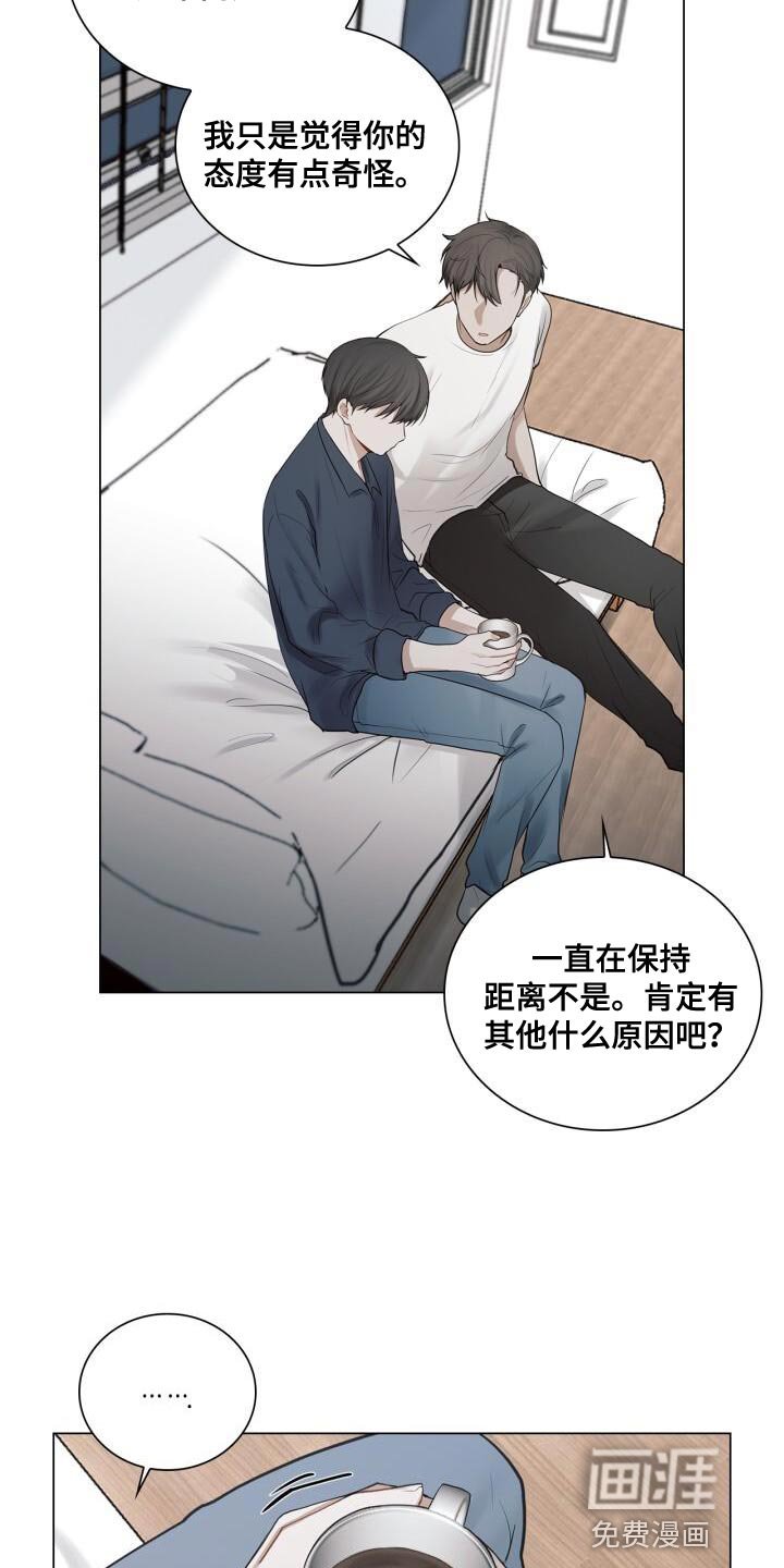 第56章：奇怪