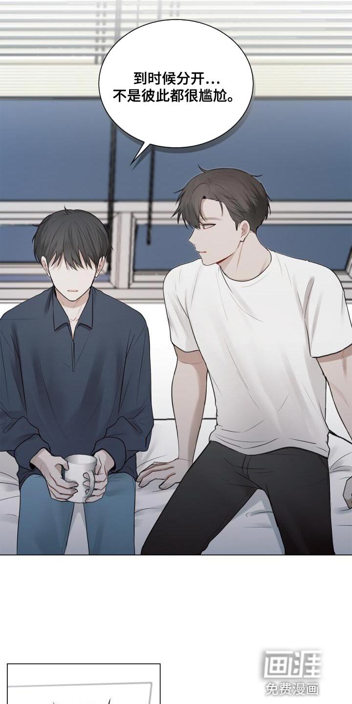 第56章：奇怪