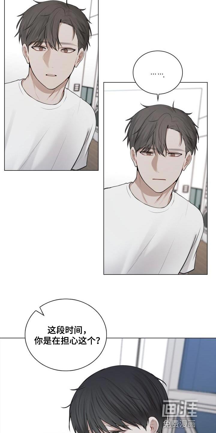 第56章：奇怪