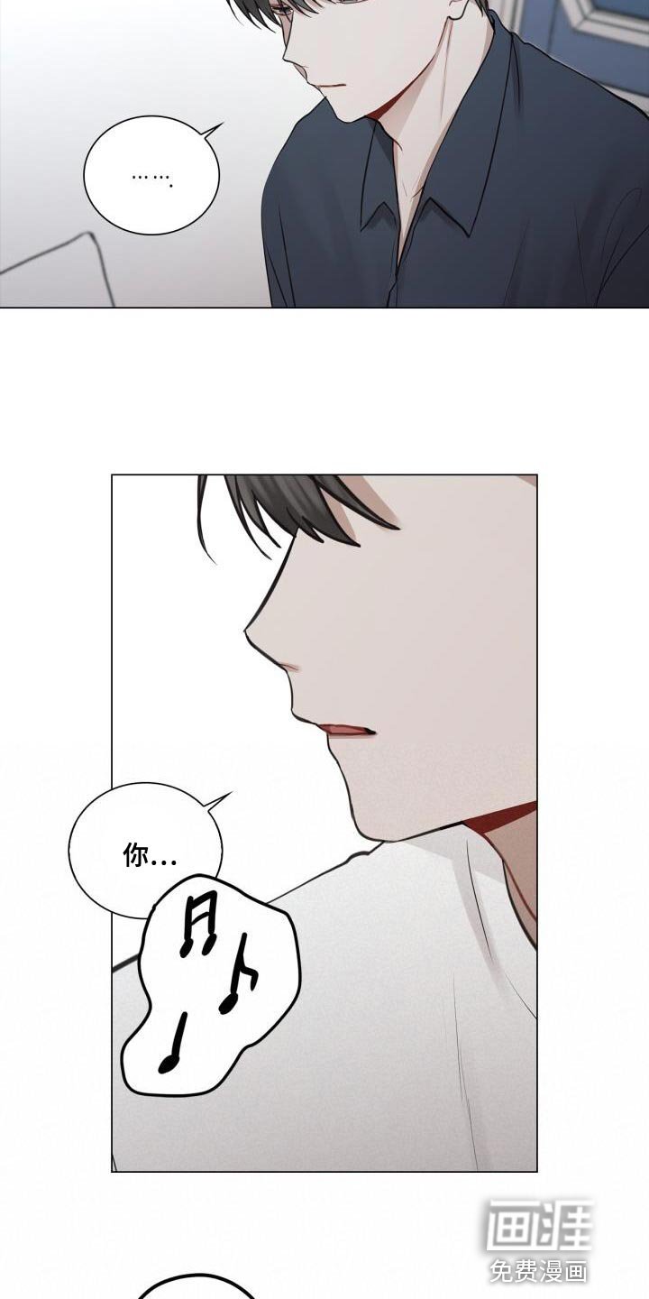 第56章：奇怪