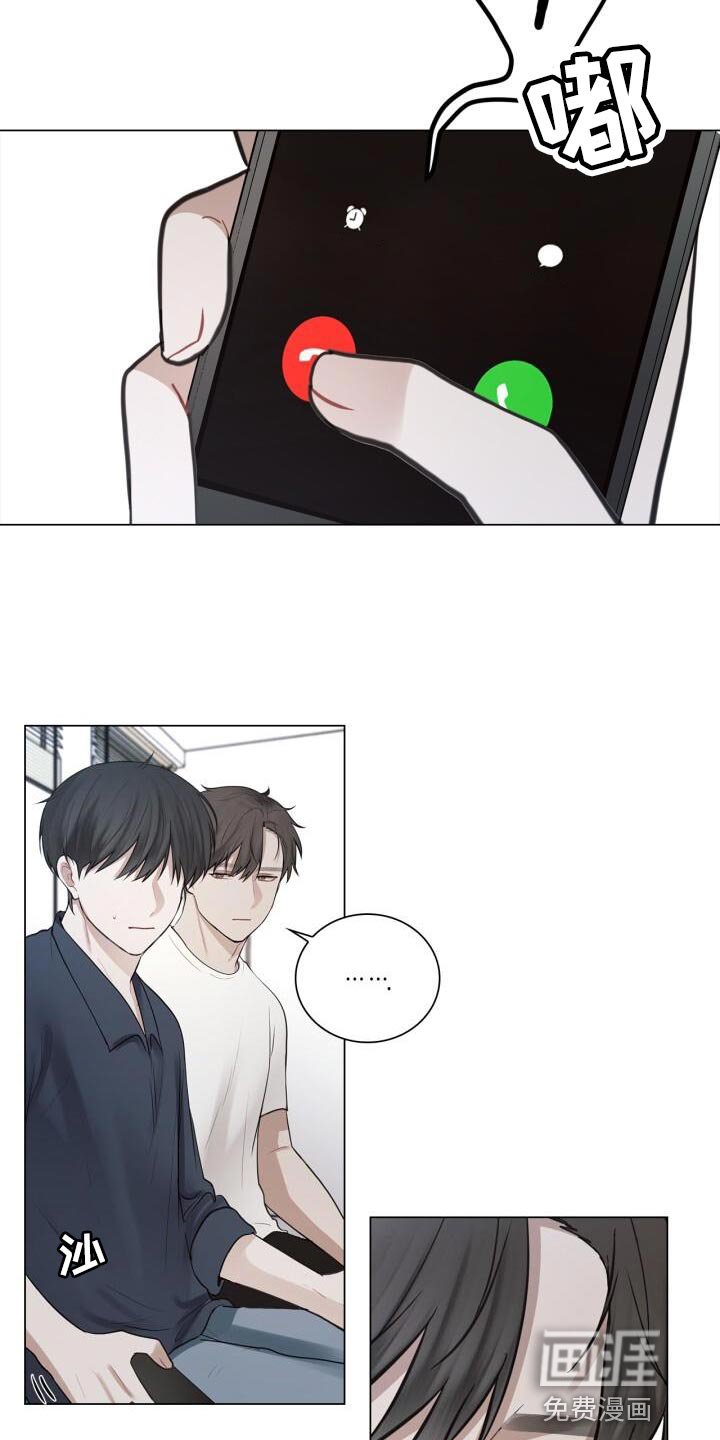 第56章：奇怪