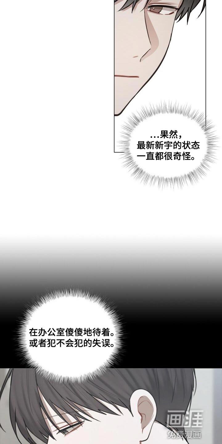 第56章：奇怪