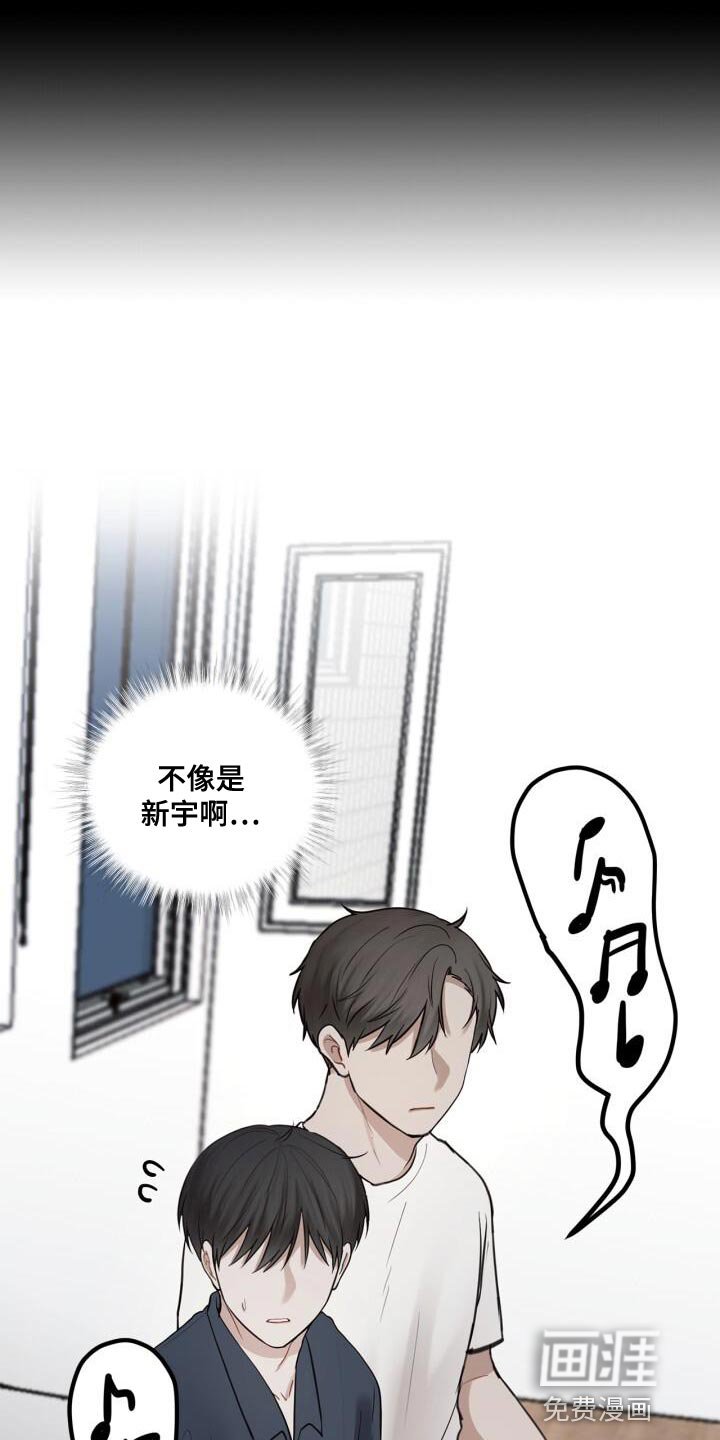 第56章：奇怪