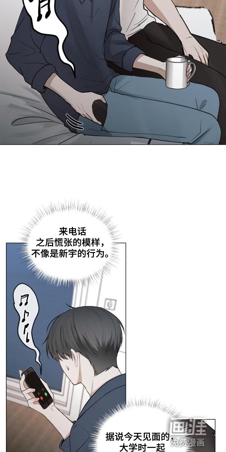 第56章：奇怪