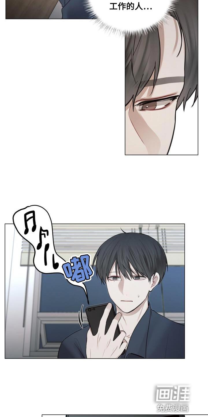 第56章：奇怪
