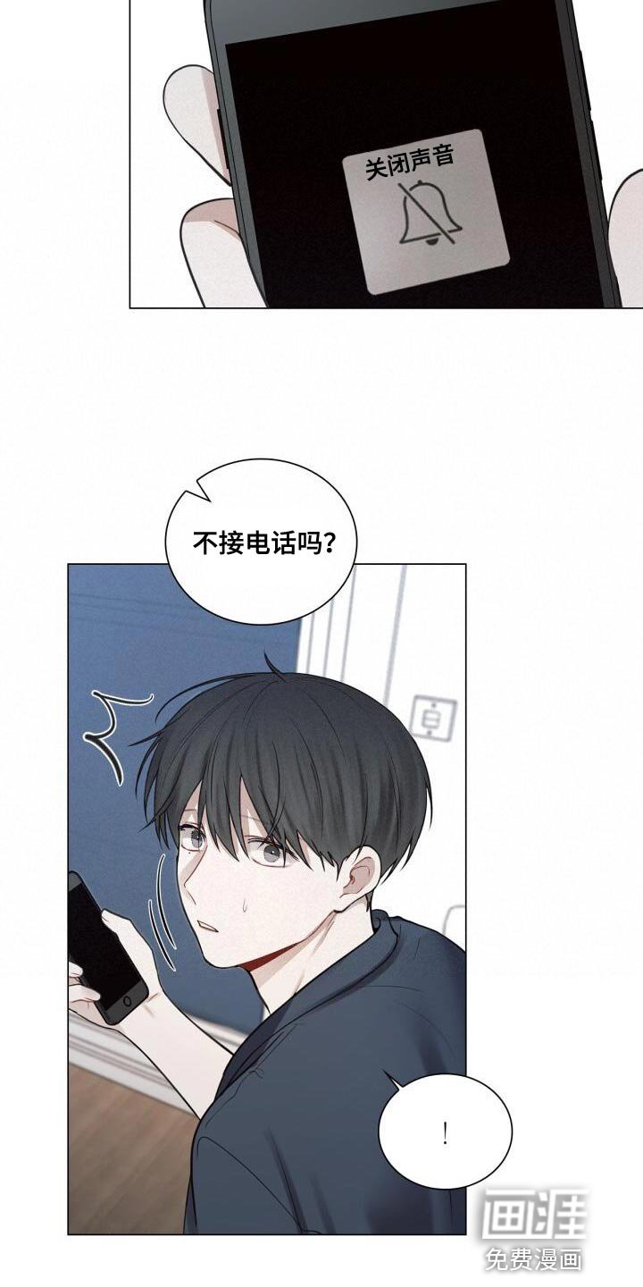 第56章：奇怪
