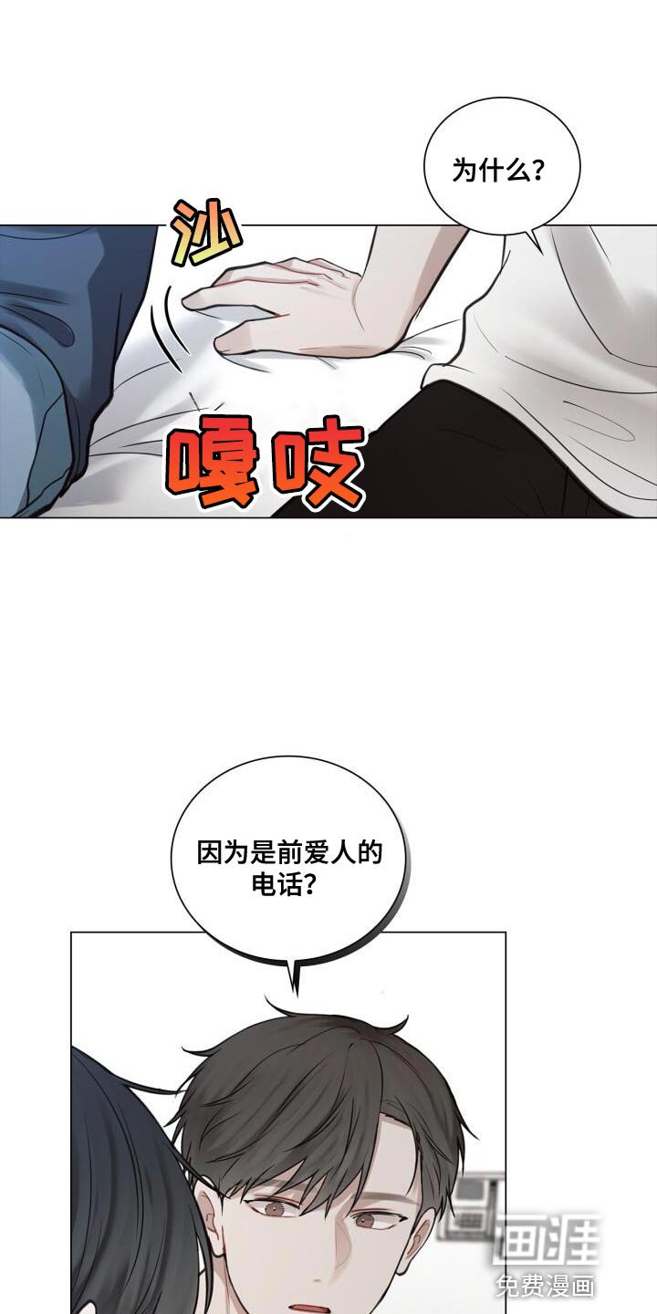 第56章：奇怪