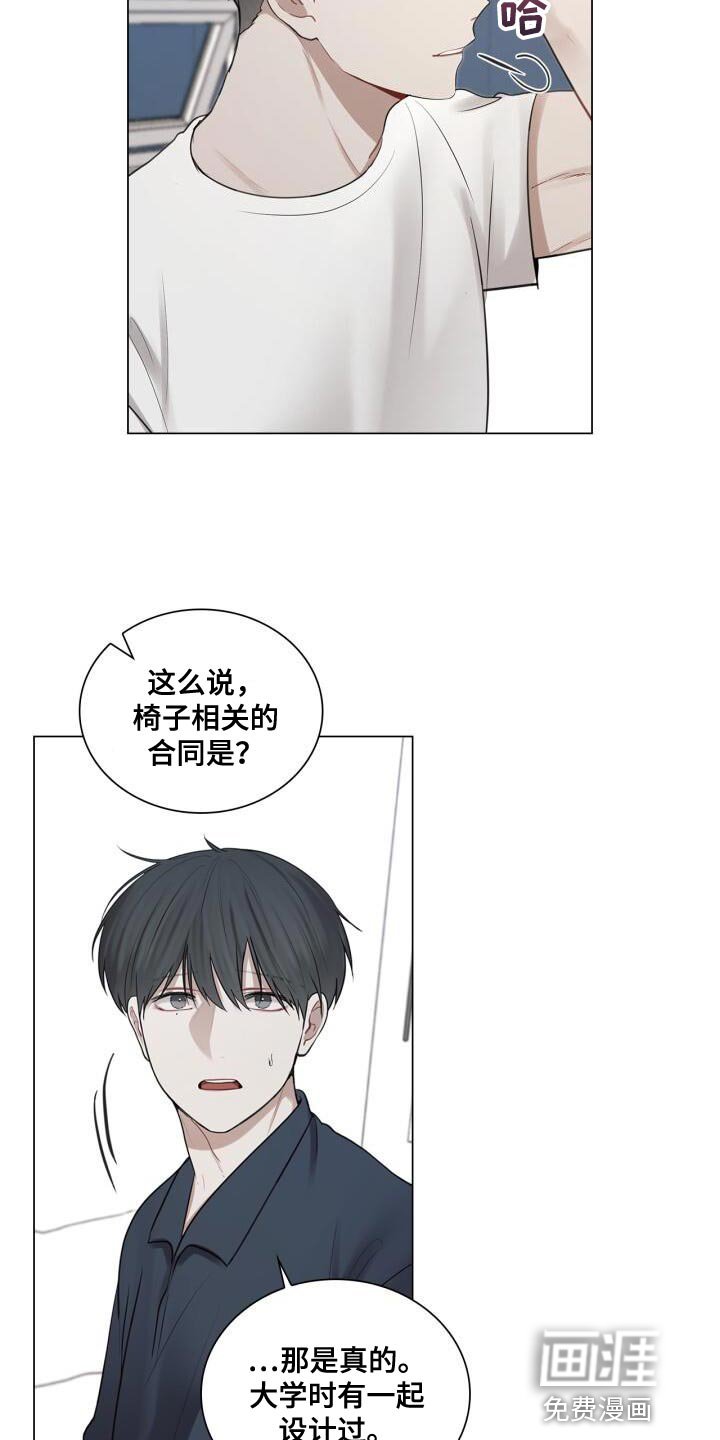 第57章：厌倦