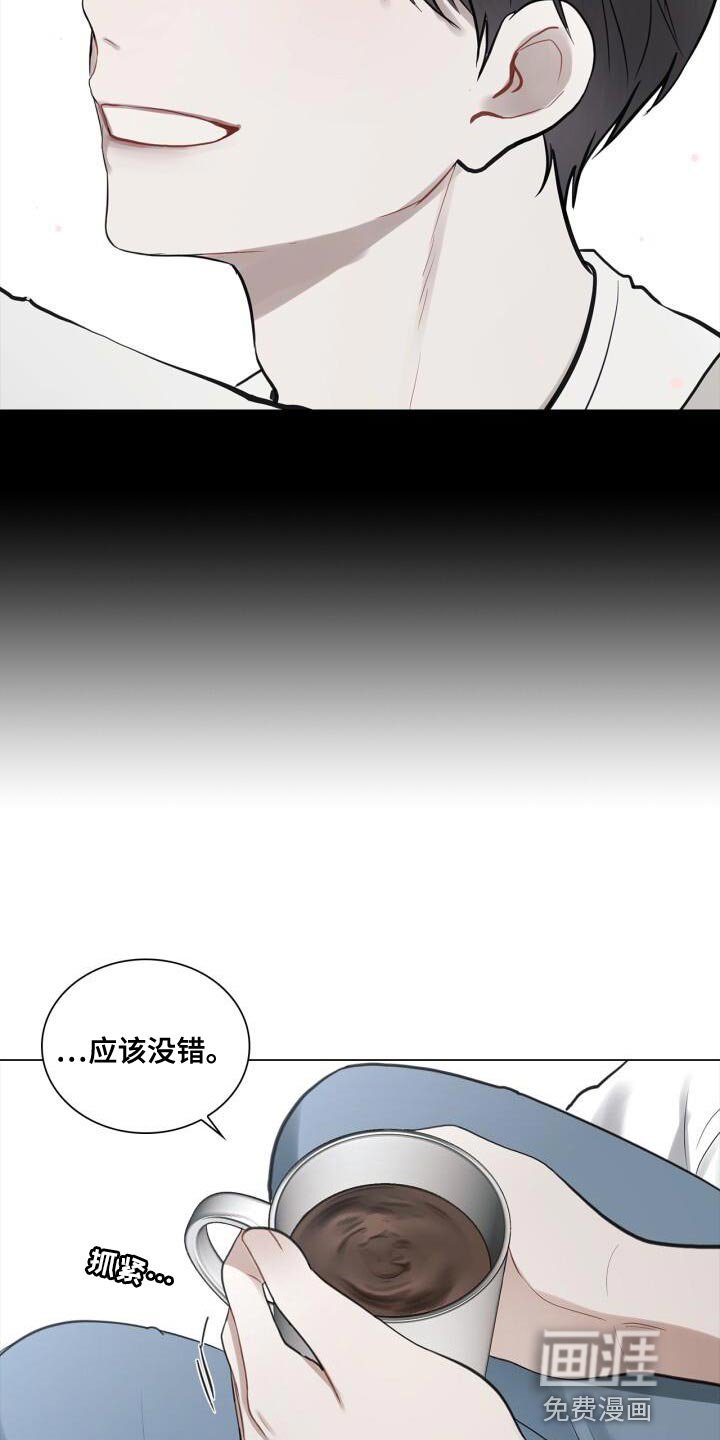 第57章：厌倦