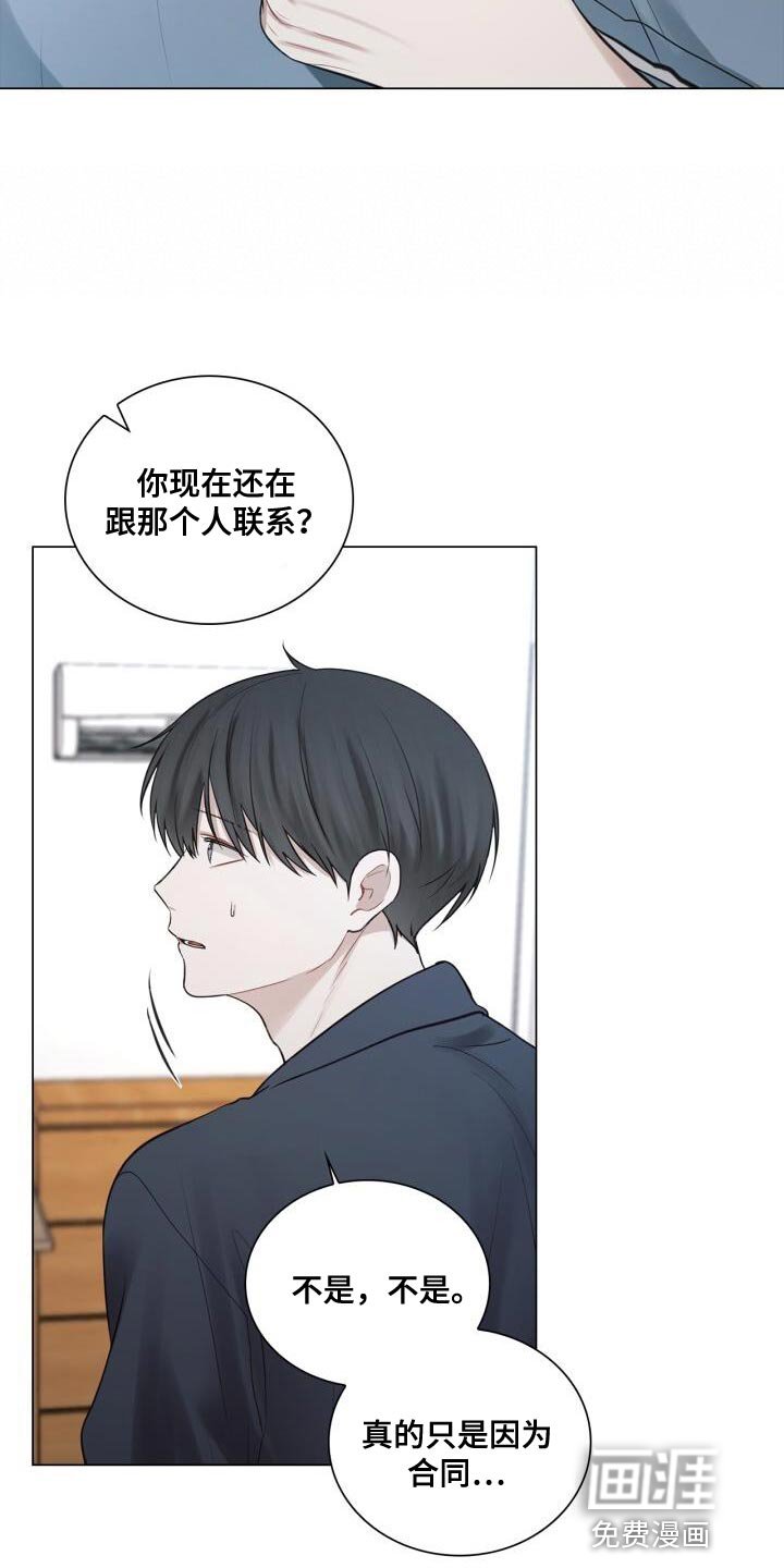 第57章：厌倦