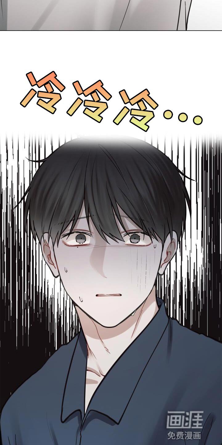 第57章：厌倦