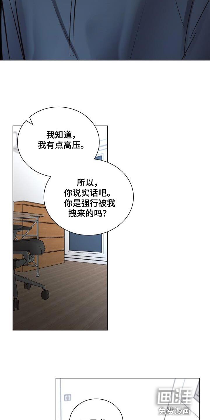 第57章：厌倦