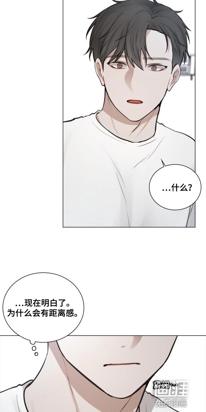 第57章：厌倦